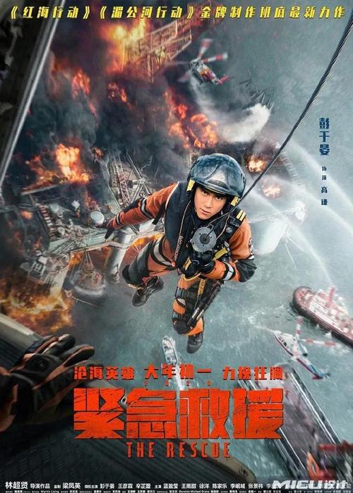 马丁大学本科offer